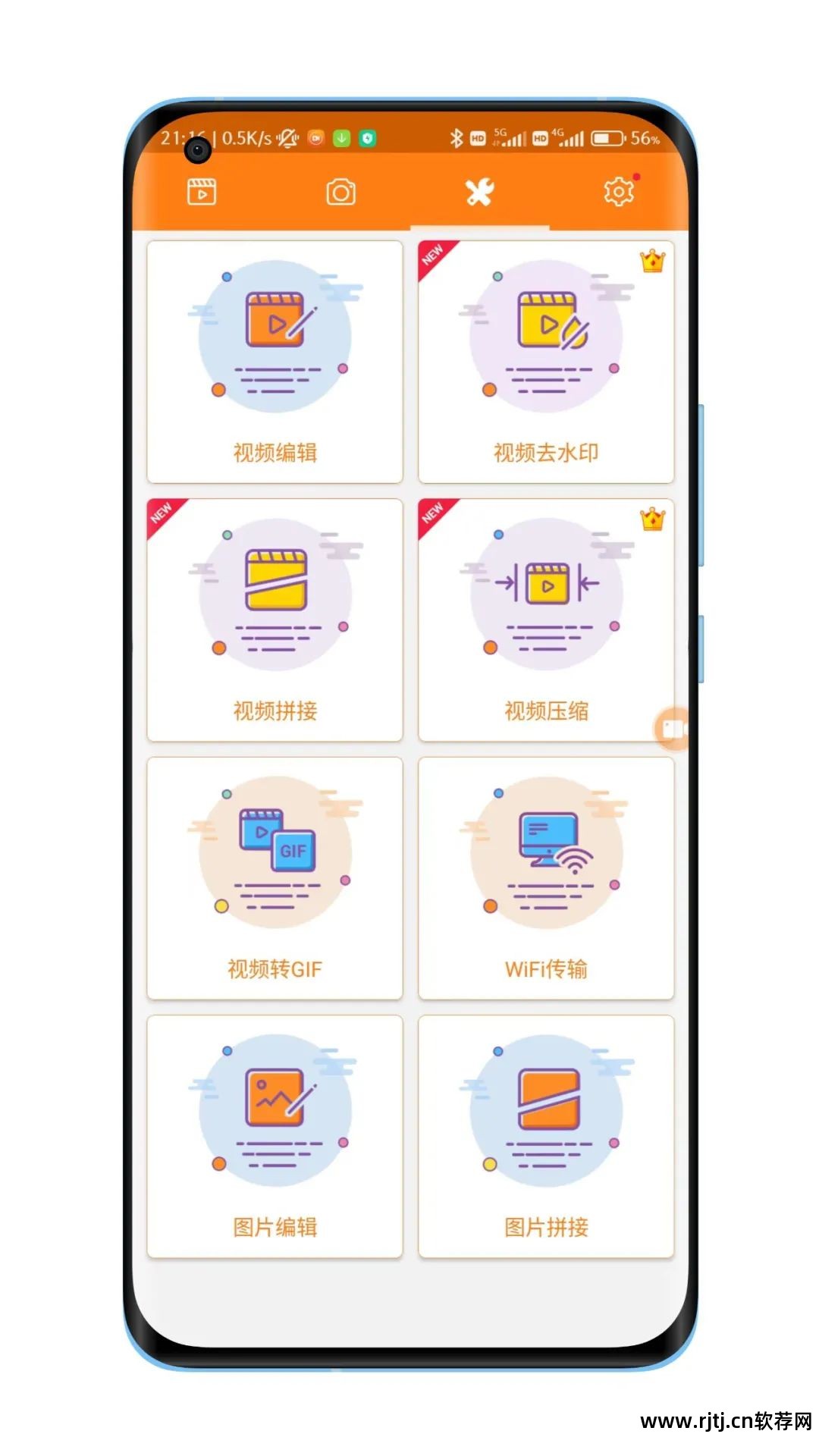 免费的录像软件_录像免费软件哪个好_录像免费软件有哪些