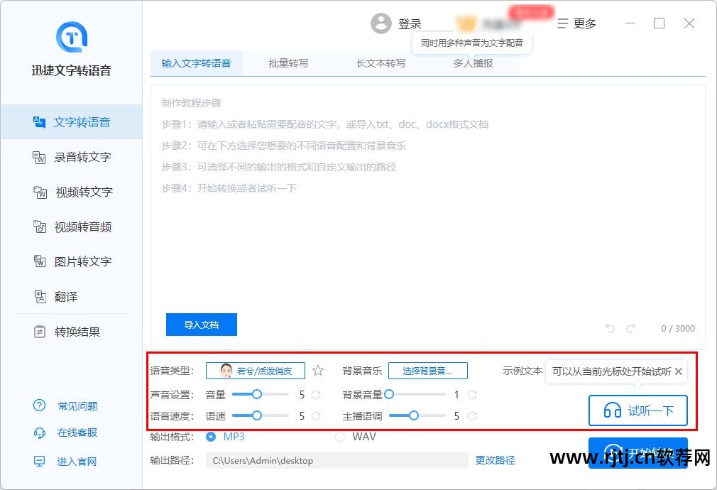 视频教程制作软件免费_视频教程制作软件下载_视频制作软件教程