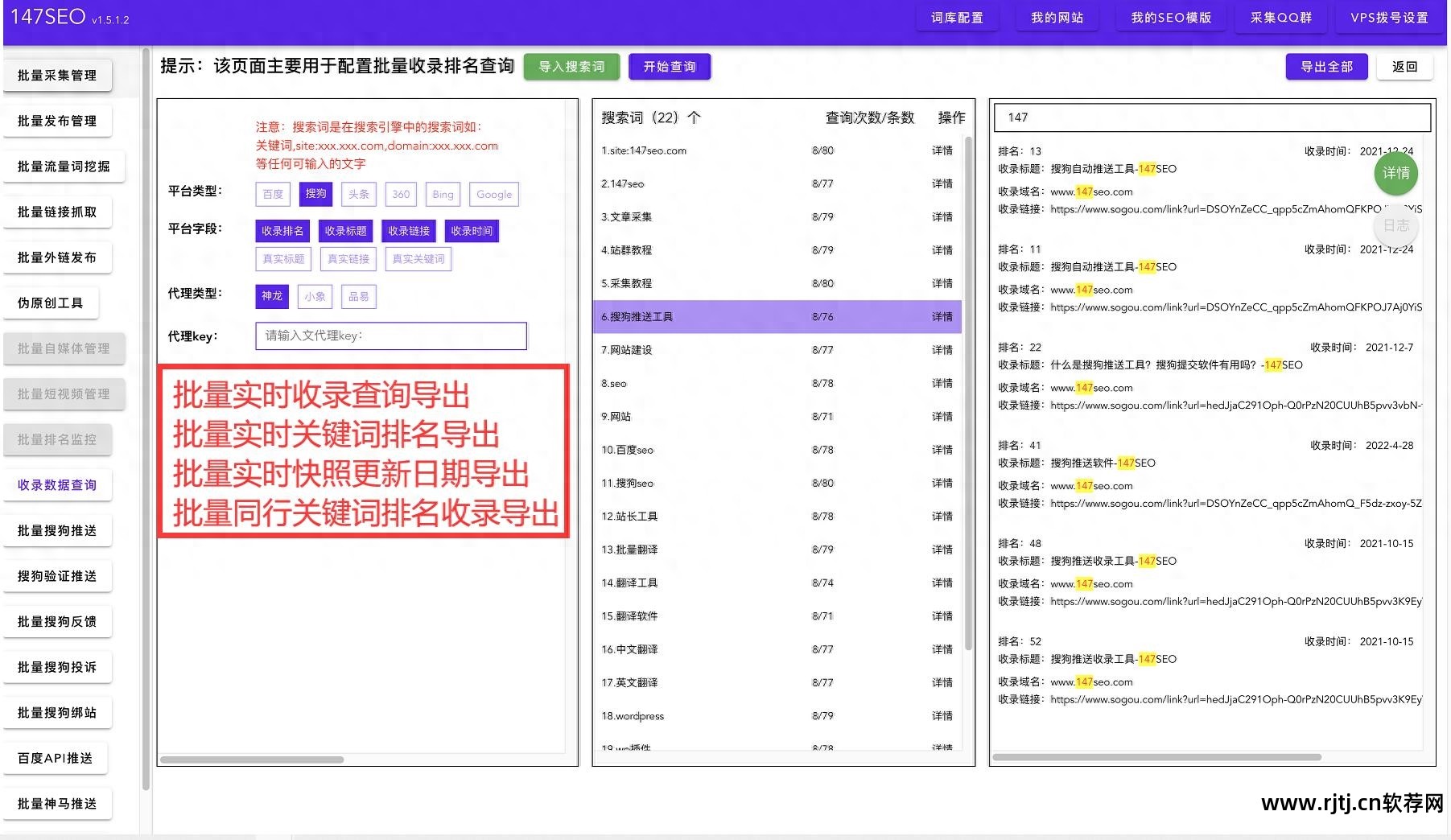 seo文章采集软件_文章采集网站源码_seo文章采集器