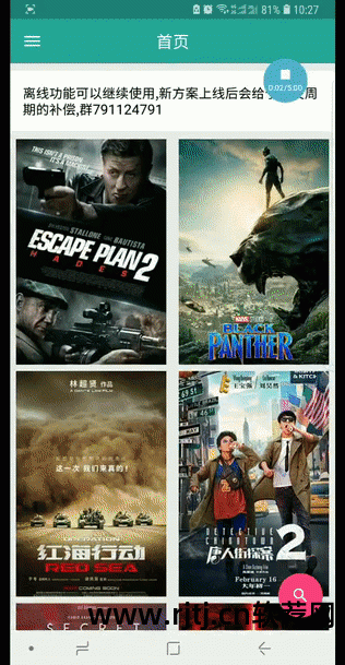 韩剧软件看不了了_能看韩剧的软件_韩剧能软件看剧吗