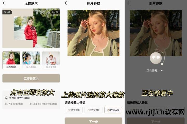 美化相片软件好用吗_美化相片的软件哪个好_美化照片的软件最流行的