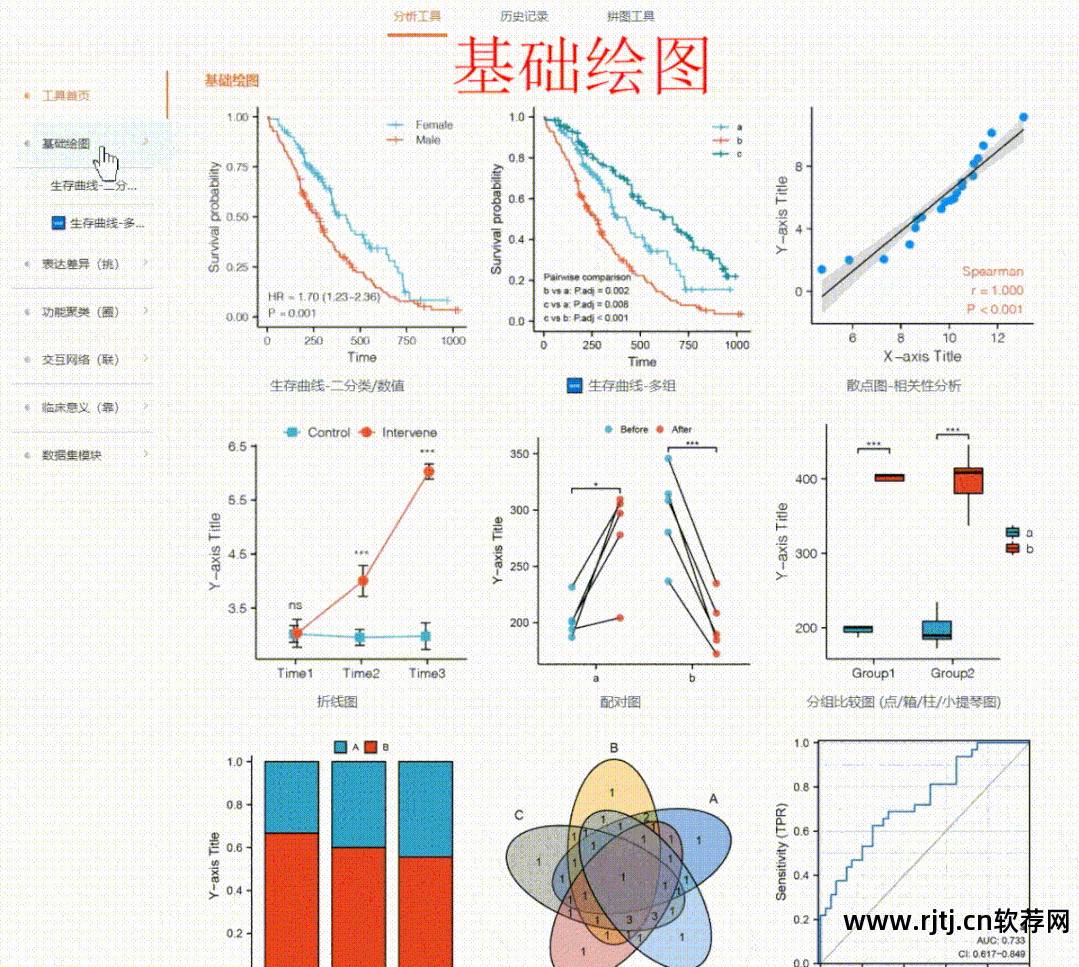 扫信软件怎么用_扫app_扫微信码软件