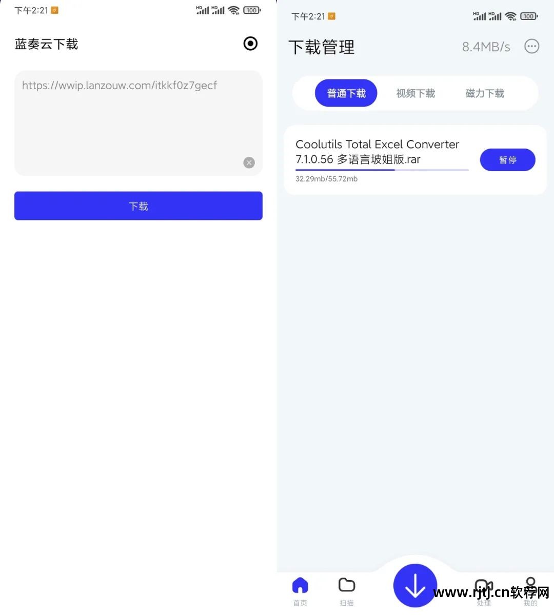 软件网_软件网址_软件网络权限在哪里设置