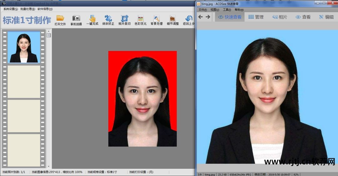 专业的照片处理软件_照片处理软件排名_专业处理照片的软件