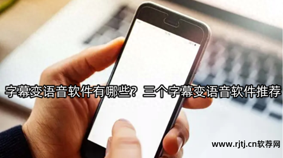 制作字幕时间轴的软件_时间机器字幕制作软件教程_字幕教程机器制作软件时间设置