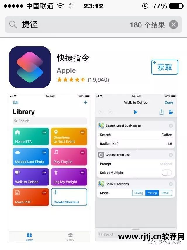 修改运营商的软件_运营商修改器下载_修改营运商名称