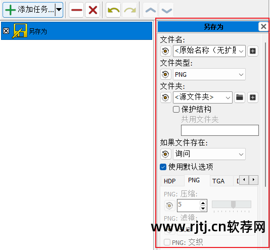 批量处理图片的软件_批量图片处理软件有哪些_批量处理图片免费软件