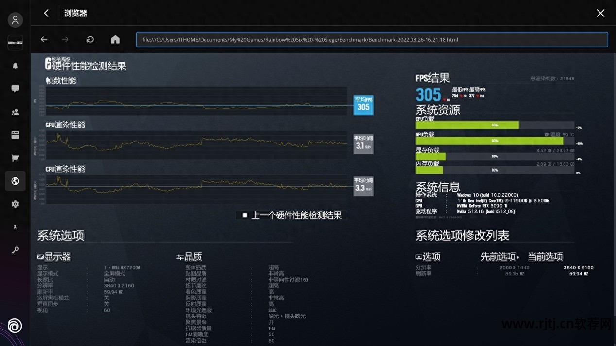 七彩虹超频软件教程_七彩虹超频软件教程_七彩虹超频软件教程