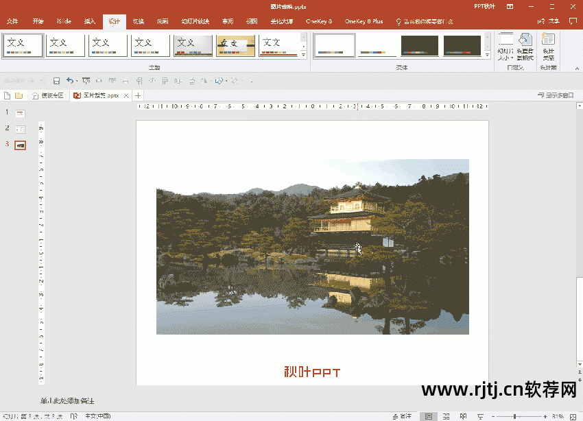 在线图片裁剪软件_裁剪在线图片软件免费_裁剪在线图片软件下载