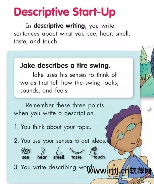 作家专用软件_作家写作app_大作家超级写作软件教程