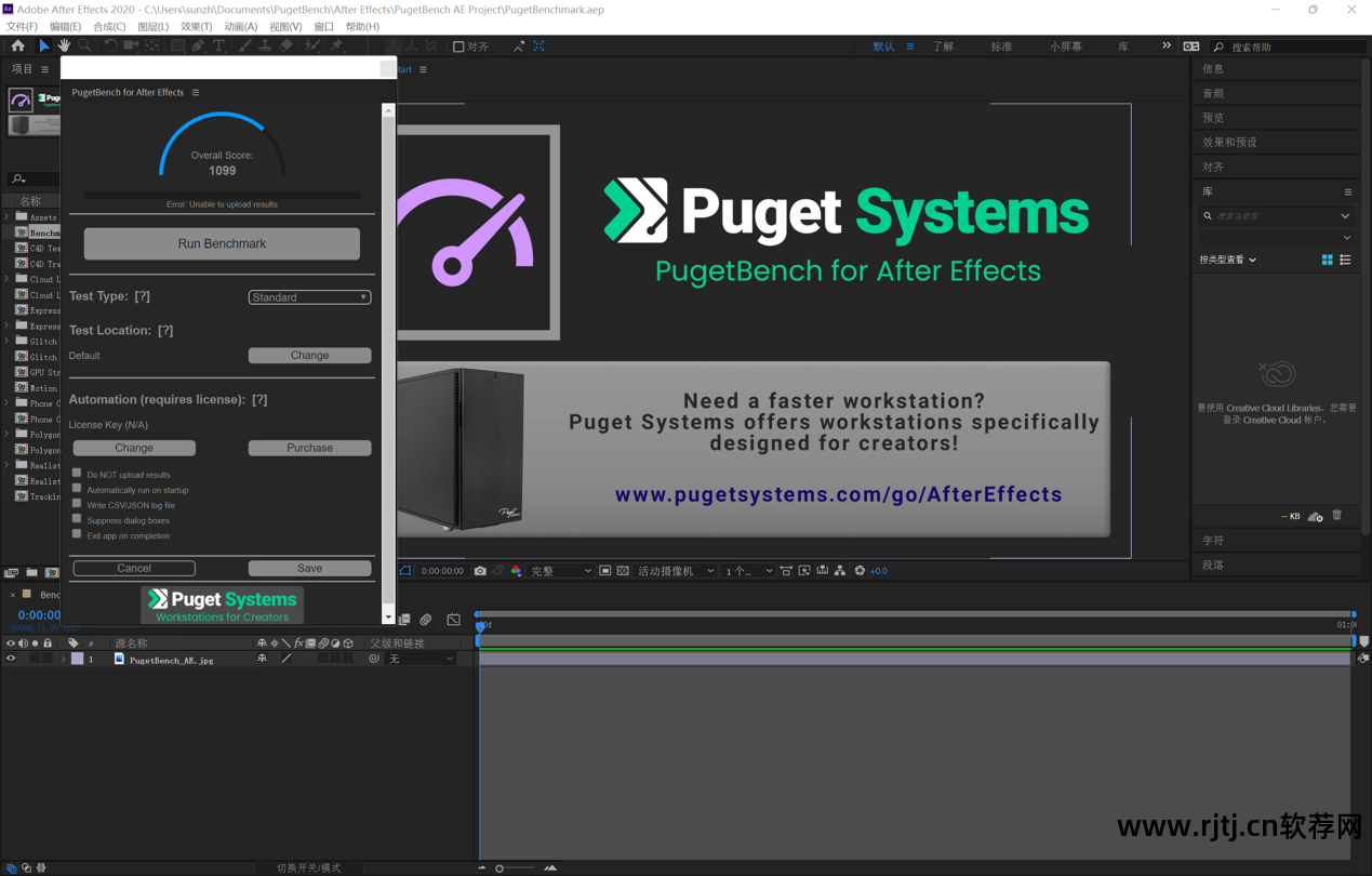 音效软件手机怎么下载_手机音效软件_音效软件手机版下载安装