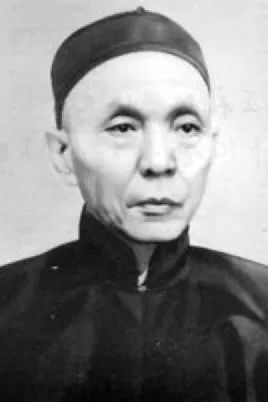 福州走出的这些大咖,你都认识吗? 福州走出的这些大咖,你都认识吗?