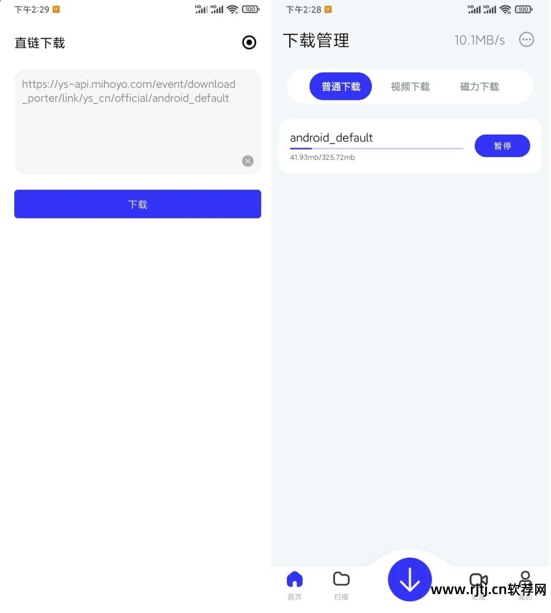 软件网_软件网络权限在哪里设置_软件网址