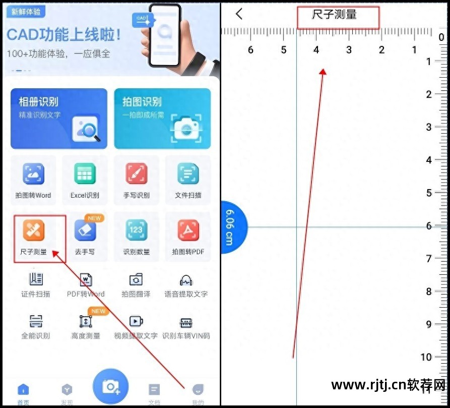 道路测量常规技术图解_道路测量_道路测量员软件教程