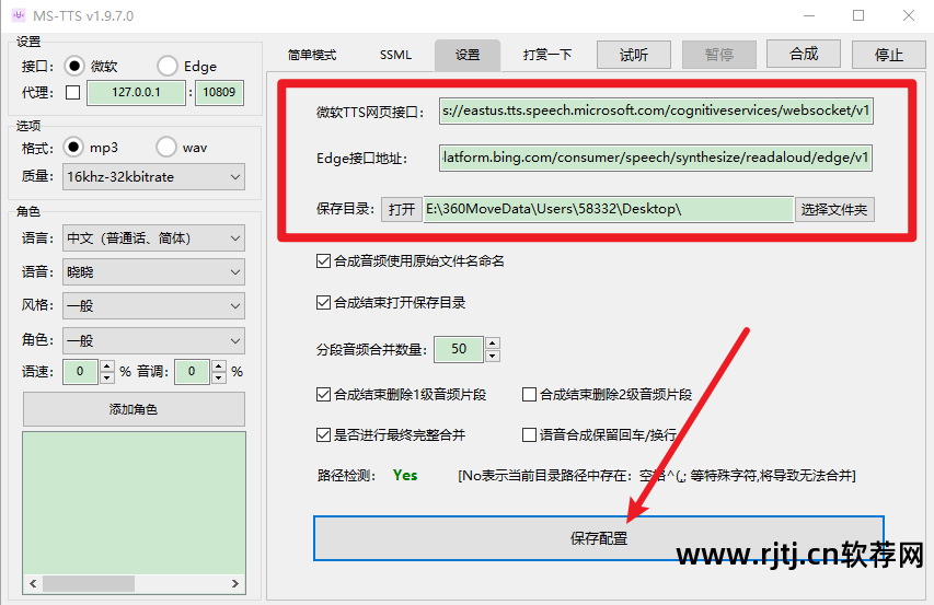 微信文字转语音软件_微信文字转语音软件下载_语音微信转换文字