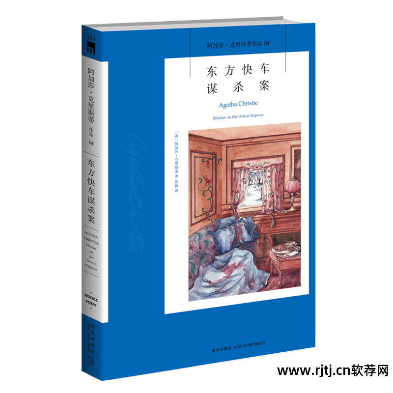 可以写小说的软件_小说写软件可以赚钱吗_写小说应用软件