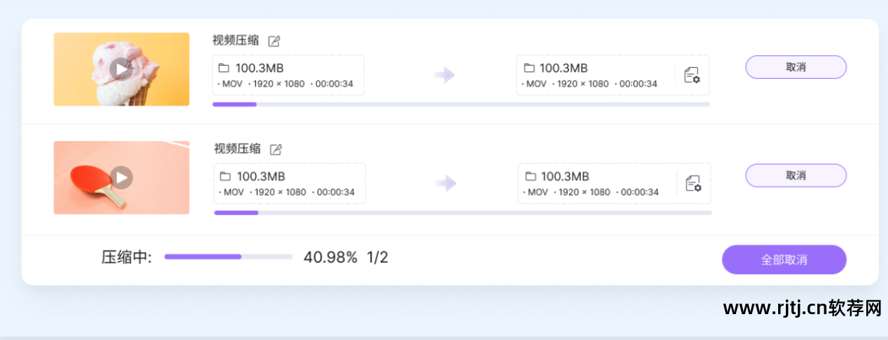 视屏高清处理_视频高清处理器软件_视频高清处理软件