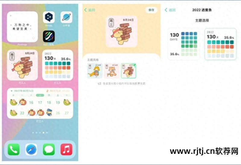 报时时钟软件下载_准时报时的软件_报时软件哪个好