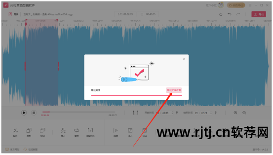 剪切音乐软件有什么用_剪切音乐的软件有哪些_剪切音乐软件有哪些