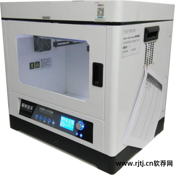 3d打印建模软件教程_3d打印建模软件入门_3d打印建模教程视频