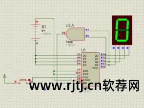 电路画图软件有哪几种_电路画图软件有什么用_画电路图软件有哪些