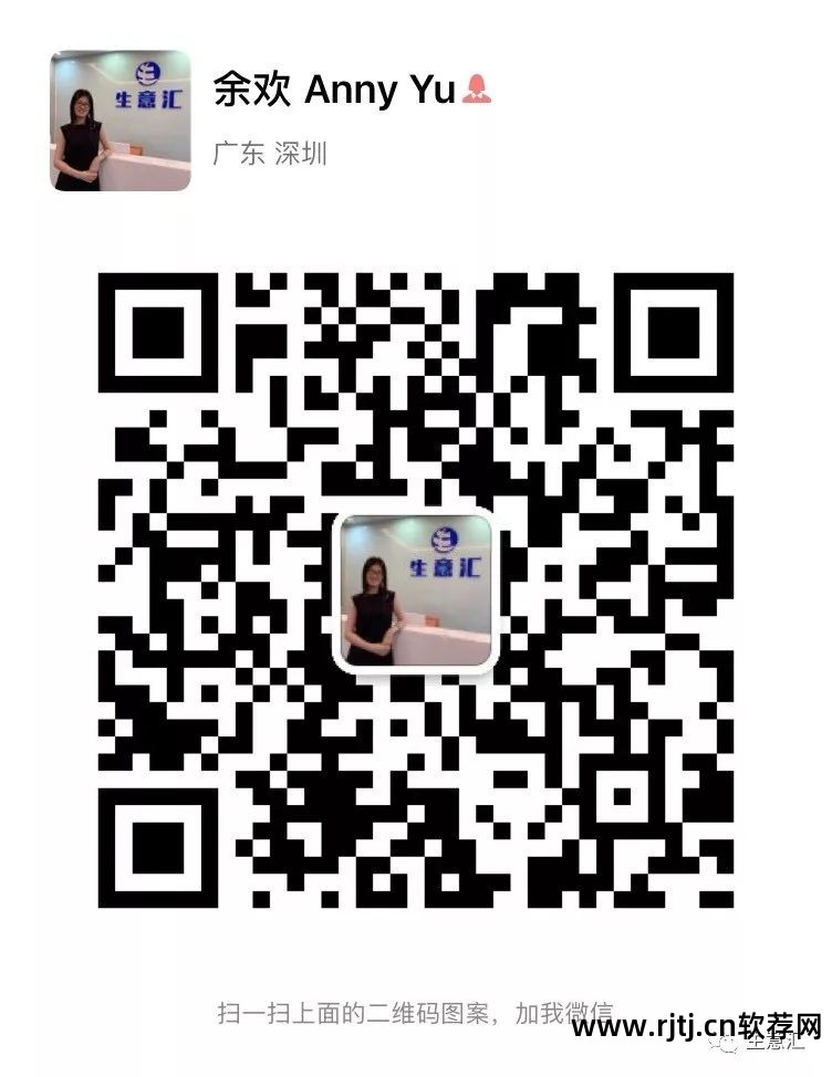 药品采购软件_采购软件有哪些_软件采购