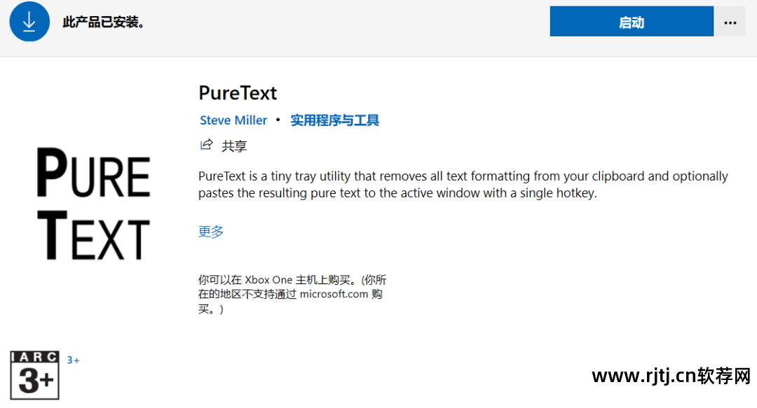 粘贴快捷复制键软件叫什么_粘贴快捷复制键软件下载_快捷键复制粘贴软件