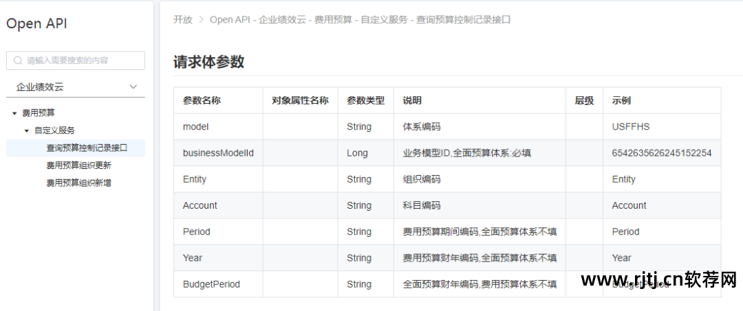 苍穹教程软件怎么下载_苍穹教程软件怎么用_苍穹软件教程