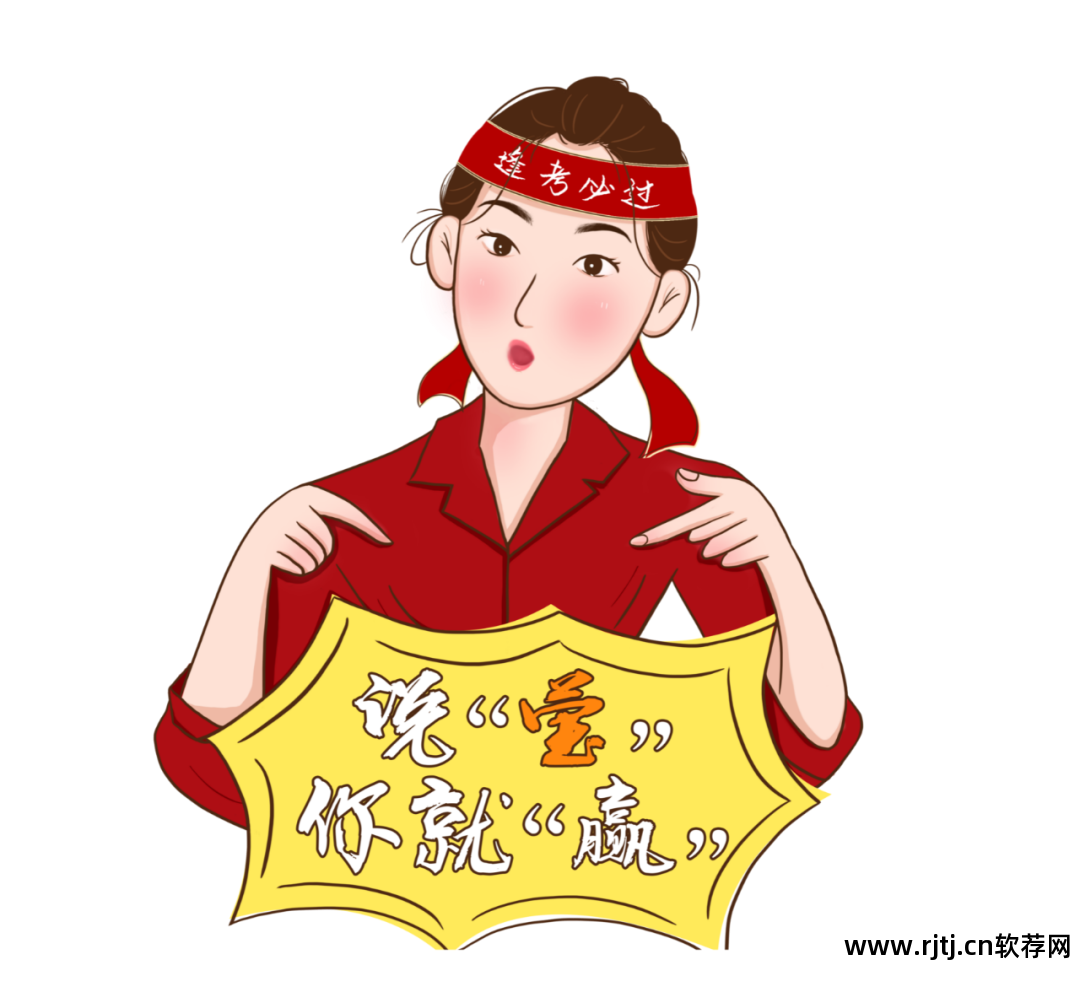 科目考试技巧讲解软件_考科一的软件_驾考科目软件