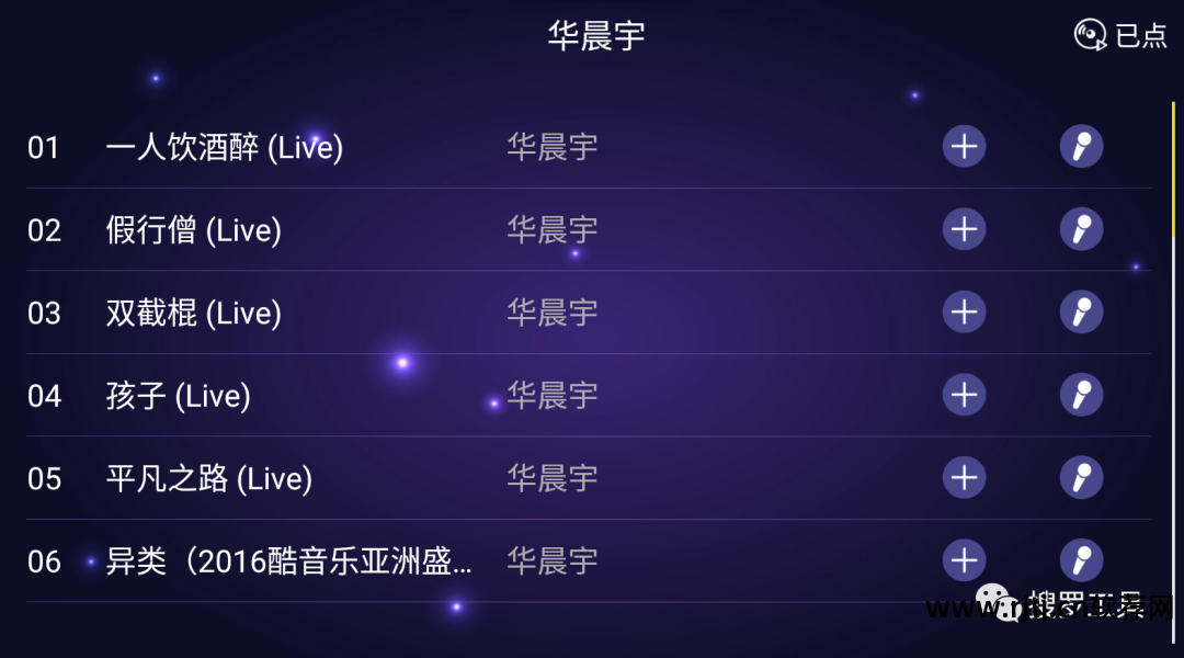 点歌软件网络连接失败_网络点歌软件_点歌软件网络不可用