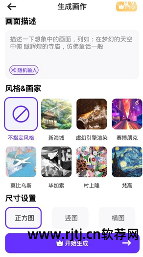 画图教程软件手机版_画图软件教程_画图教程软件哪个好用