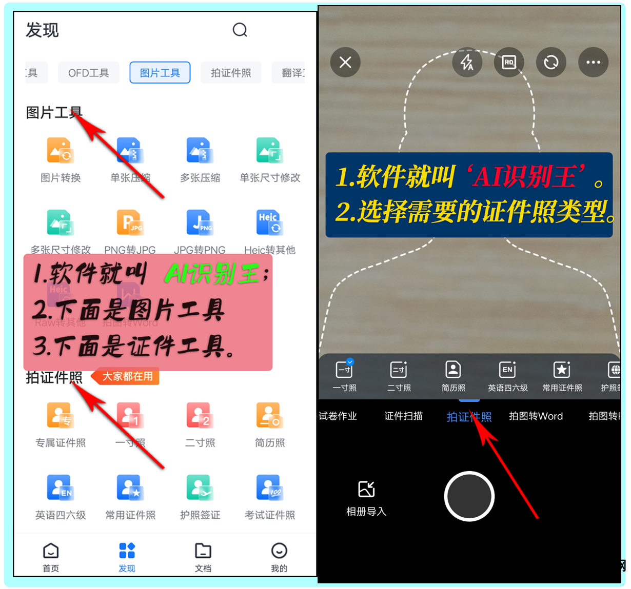 器计算软件手机好用的有哪些_手机计算器软件推荐_最好用手机计算器软件