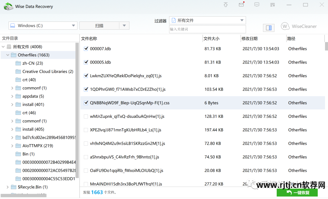 卸载强制软件怎么卸载_强制卸载软件_卸载强制软件的方法