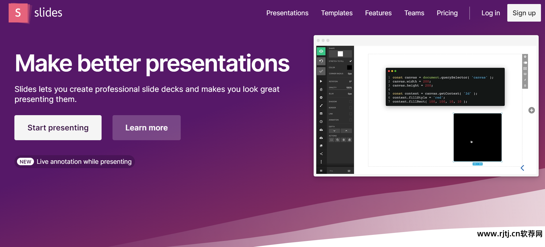 制作ppt 软件_制作软件的app_制作ppt的软件有哪些