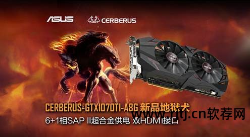 华硕显卡超频软件教程_华硕超频显卡教程软件下载_华硕超频显卡教程软件叫什么