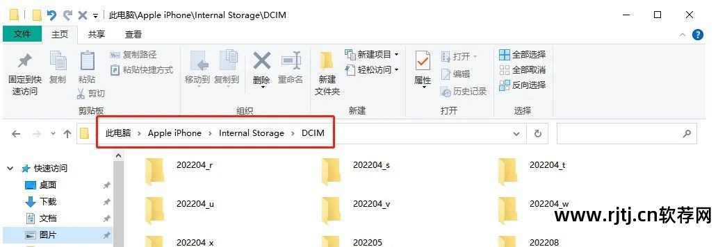 备份教程苹果软件手机版_苹果手机备份软件教程_备份教程苹果软件手机下载