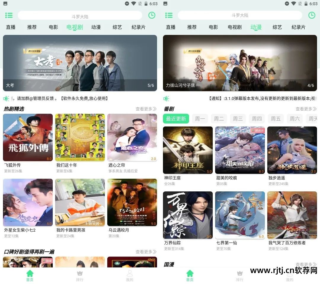 看电影播放器手机软件_电影播放软件手机版_手机播放电影软件