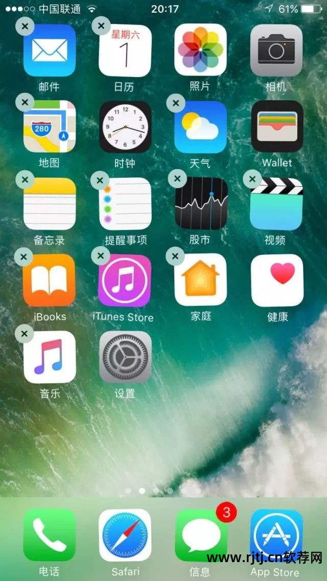 为啥预装软件不让卸_预装软件卸载_卸载系统预装软件会怎么样