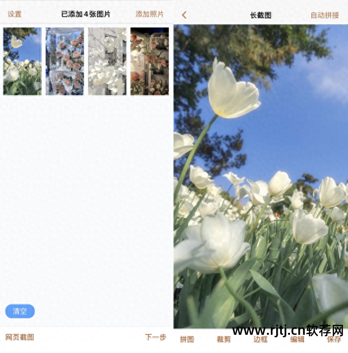 手机抠图换背景软件_背景换软件手机抠图教程_换背景抠图软件下载