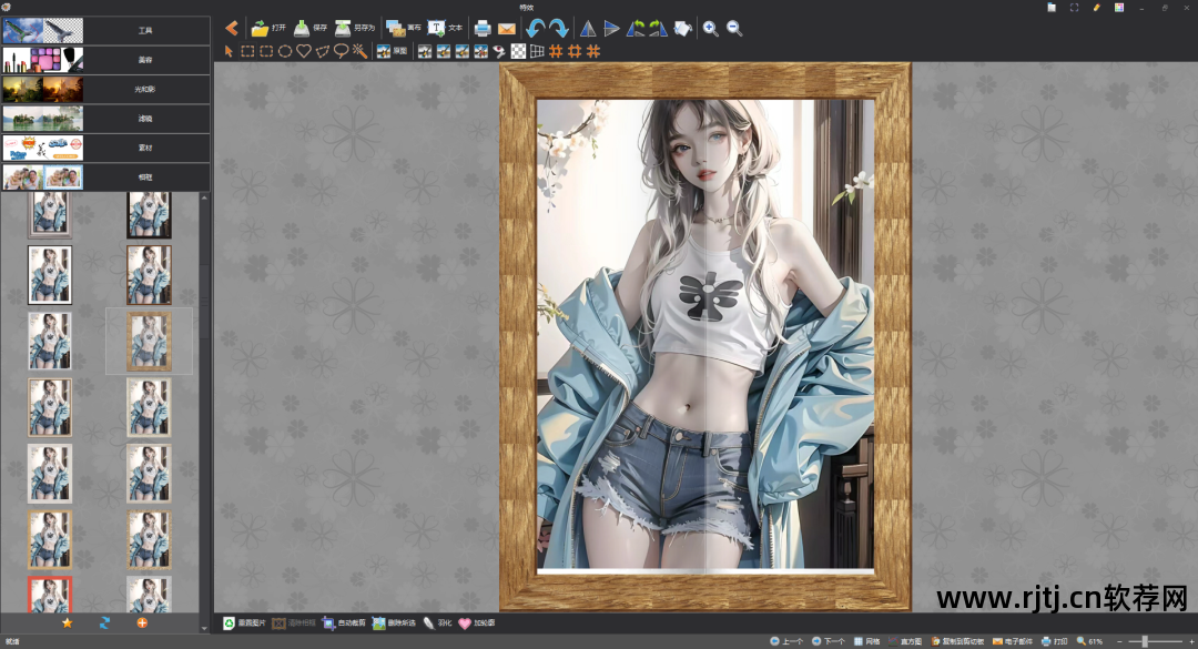 照片处理软件推荐_专业处理照片的软件_专业的照片处理软件