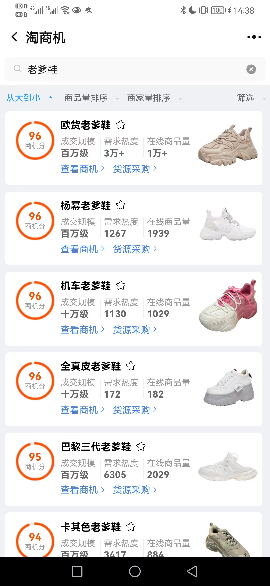 开淘宝店需要买软件吗_开店淘宝软件需要多少钱_淘宝开店需要什么软件