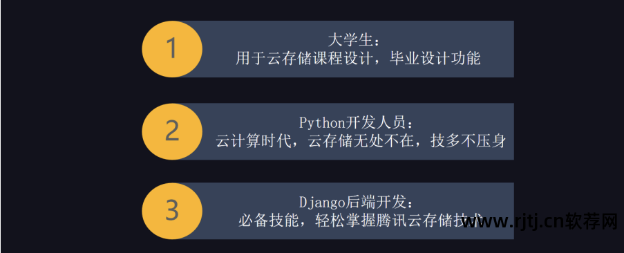 教程软件素材免费下载_dj软件教程_教程软件有哪些