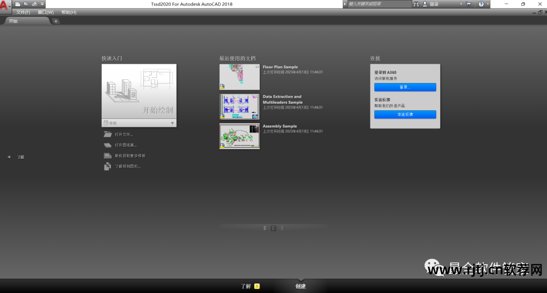 探索者软件使用心得_探索者软件教程_探索者怎么画基础