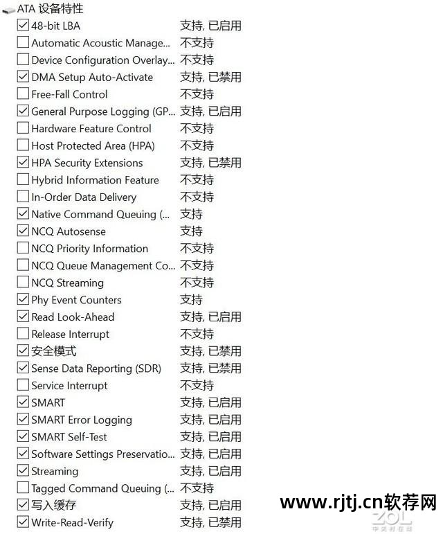 测试硬盘的软件_固态硬盘测试软件_机械硬盘测试软件