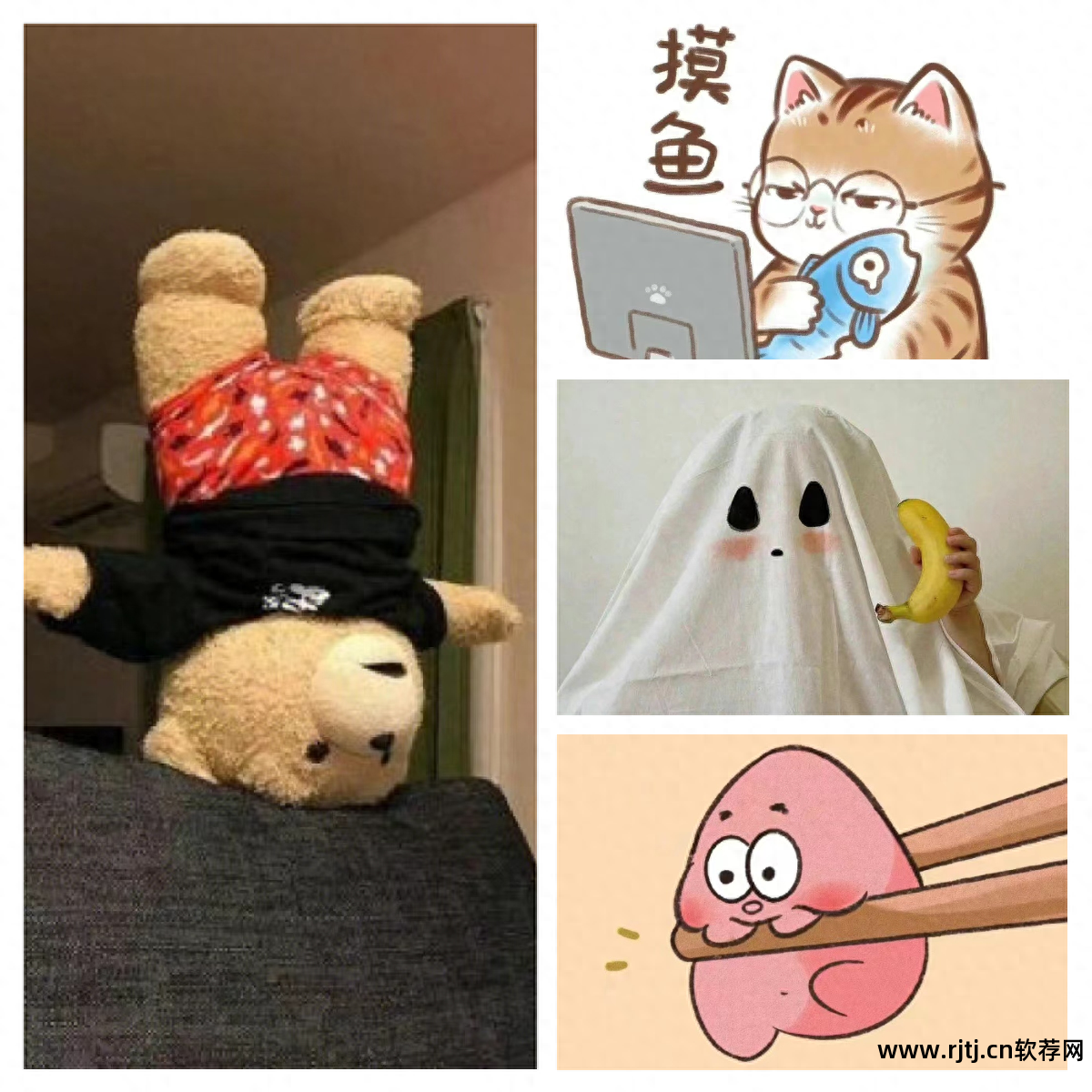 图文教程软件_p图软件教程_教程图片