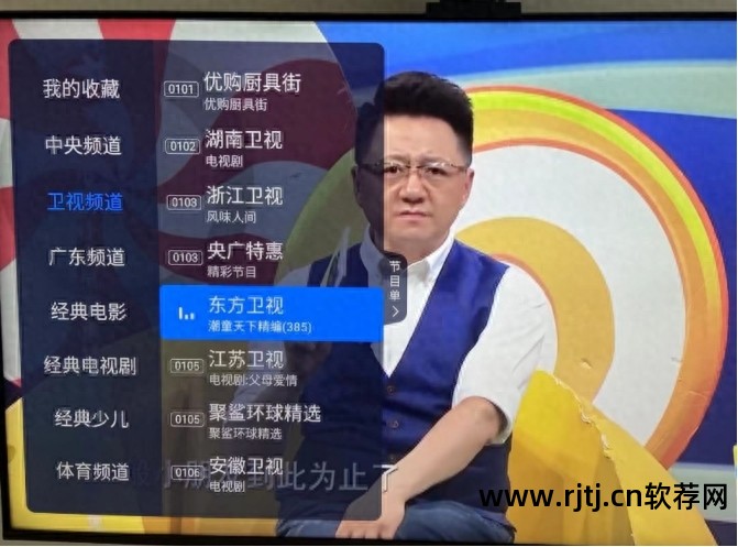 知乎有tv版吗_电视知乎直播软件叫什么_电视直播软件 知乎