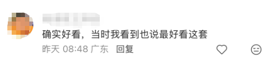 非遗“国宝”上身!福建代表团服装大有来头 非遗“国宝”上身!福建代表团服装大有来头