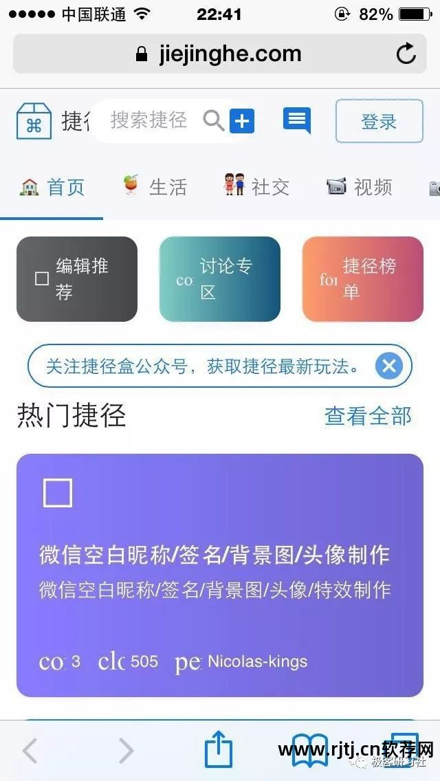 修改营运商名称_修改运营商的软件_运营商修改器下载