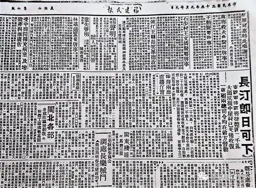 福州走出的这些大咖，你都认识吗？