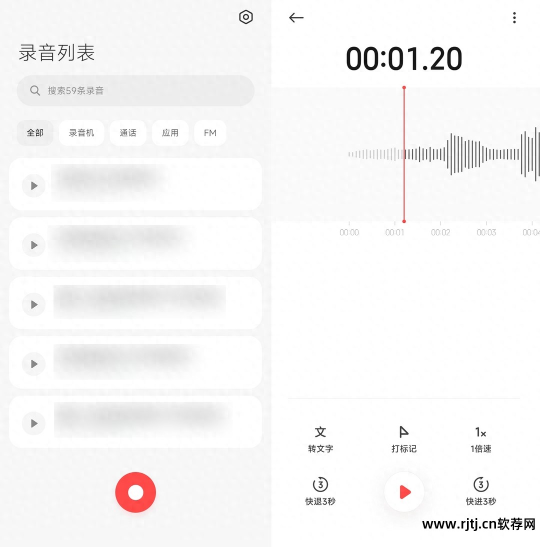 录音教程软件编辑视频_录音教程软件编辑器下载_录音编辑软件教程